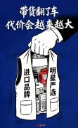 如何实现配合平安”这一世界
